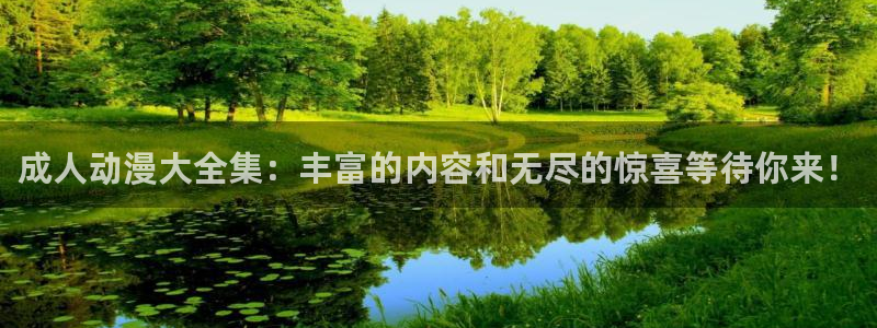羞羞羞羞动漫